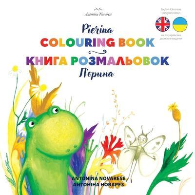 Pierina Colouring Book / &#1055;’&#1108;&#1088;&#1080;&#1085;&#1072; &#1082;&#1085;&#1080;&#1075;&#1072; &#1088;&#1086;&#1079;&#1084;&#1072;&#1083;&#1100;&#1086;&#1074;&#1086;&#1082;