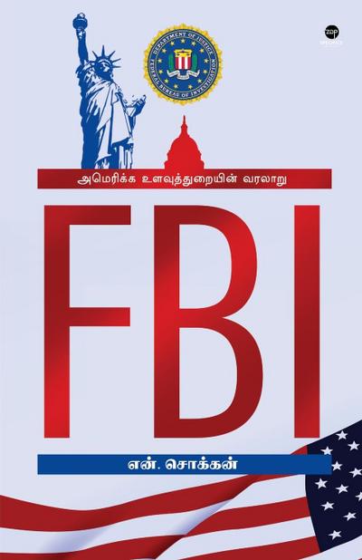 FBI AMERICA ULAVUTHURAIYIN VARALARU