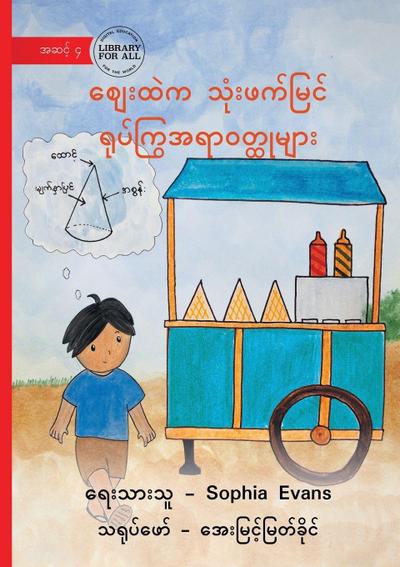 3D Objects at the Market - &#4104;&#4145;&#4152;&#4113;&#4146;&#4096; &#4126;&#4143;&#4150;&#4152;&#4118;&#4096;&#4154;&#4121;&#4156;&#4100;&#4154; &#4123;&#4143;&#4117;&#4154;&#4096;&#4156;&#4157;&#4129;&#4123;&#4140;&#4125;&#4112;&#4153;&#4113;&#4143;&#4