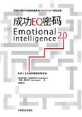 Emotional Intelligence 2.0¿¿EQ¿¿