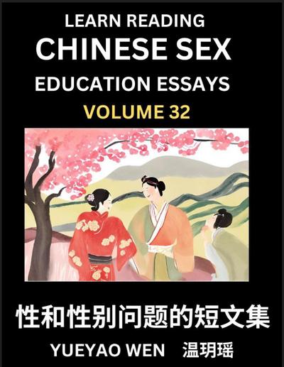 Learn Reading Chinese Sex Education Essays (Part 32) - Short Essays on Sex, Sexuality & Gender Issues, Improve Personal Growth and Development, Sex Education, A Collection of Short Essays in Chinese and English, Learn Mandarin Chinese while Reading China