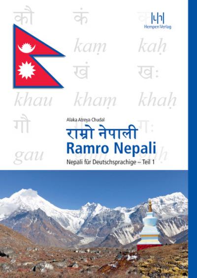 Ramro Nepali. Tl.1