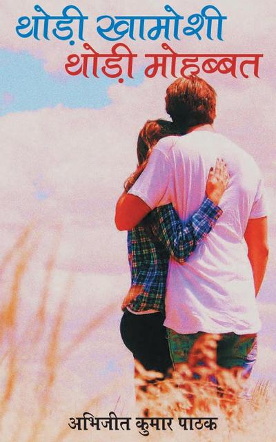Thodi khamoshi Thodi Mohabbat