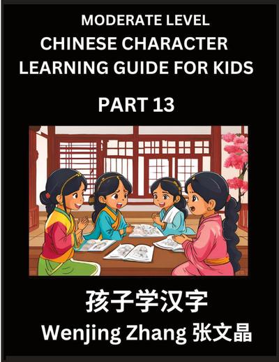Chinese Character Learning Guide for Kids (Part 13)- Moderate level Brain Game Test Series, Easy Lessons for Kids to Learn Recognizing Simplified Chinese Characters