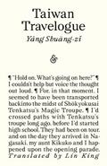 Taiwan Travelogue