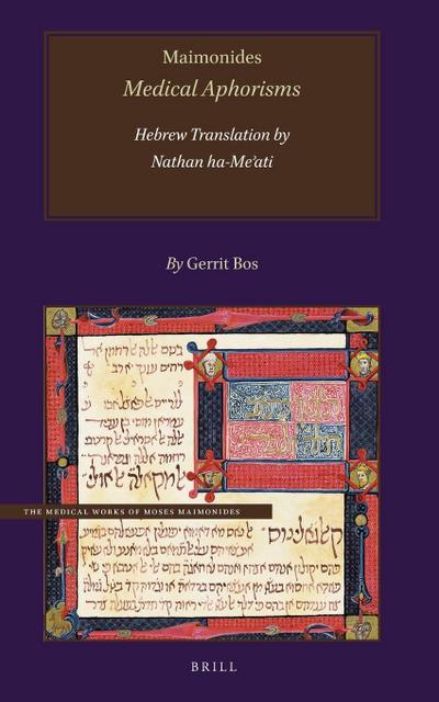 Maimonides, Medical Aphorisms, Hebrew Translation by Nathan Ha-Me&#702;ati