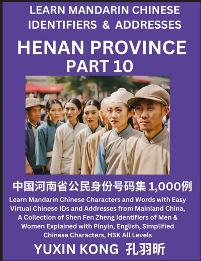 Henan Province of China (Part 10)