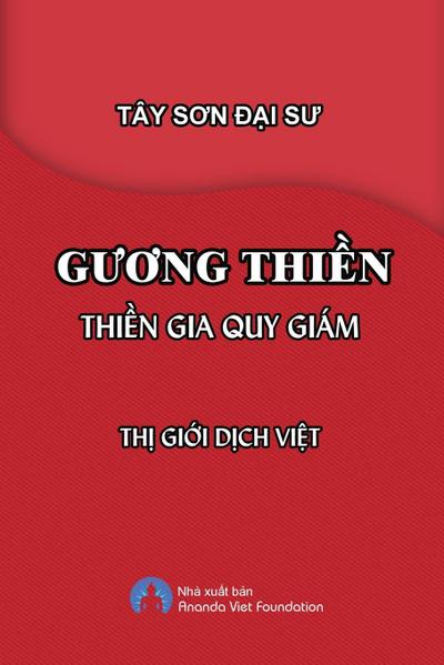 Guong Thien