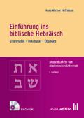 Einführung ins biblische Hebräisch