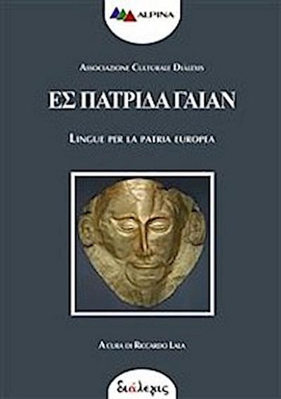 Es Patrida Gaian