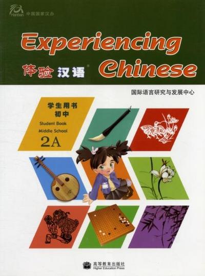 Experiencing Chinese for Middle School 2A - Student’s Book