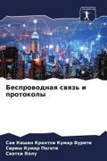 Besprowodnaq swqz’ i protokoly