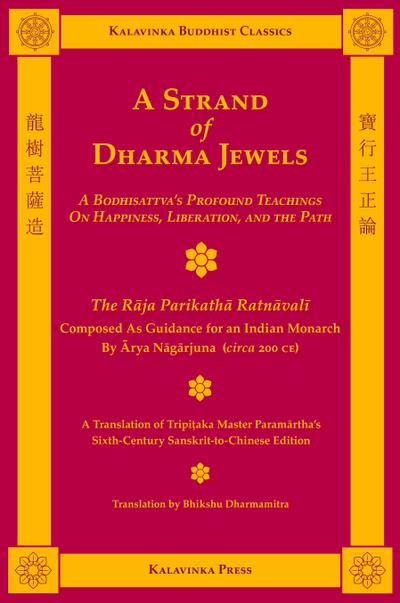 A Strand of Dharma Jewels