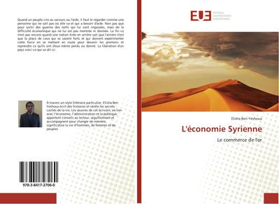 L’économie Syrienne