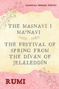The Masnavi I Ma’navi of Rumi (Complete 6 Books)