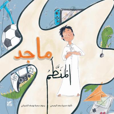 Majed the Organized