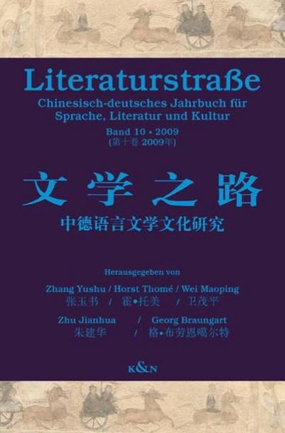 Literaturstraße