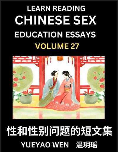 Learn Reading Chinese Sex Education Essays (Part 27) - Short Essays on Sex, Sexuality & Gender Issues, Improve Personal Growth and Development, Sex Education, A Collection of Short Essays in Chinese and English, Learn Mandarin Chinese while Reading China