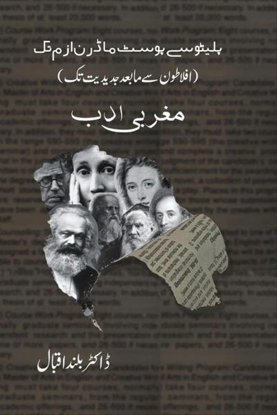 &#1662;&#1604;&#1740;&#1657;&#1608; &#1587;&#1746; &#1662;&#1608;&#1587;&#1657; &#1605;&#1575;&#1672;&#1585;&#1606;&#1586;&#1605; &#1578;&#1705; &#1748; &#1605;&#1594;&#1585;&#1576;&#1740; &#1575;&#1583;&#1576;