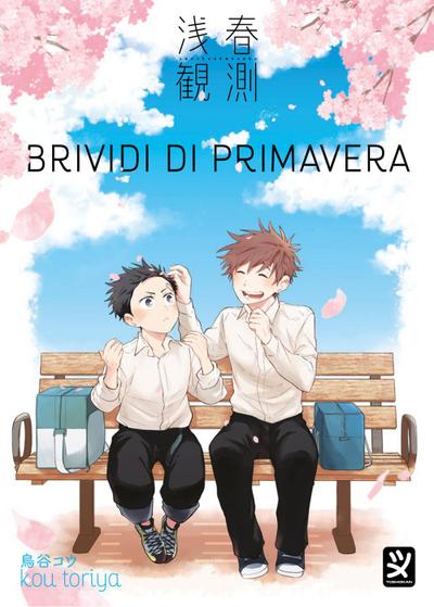Kou, T: Brividi di primavera