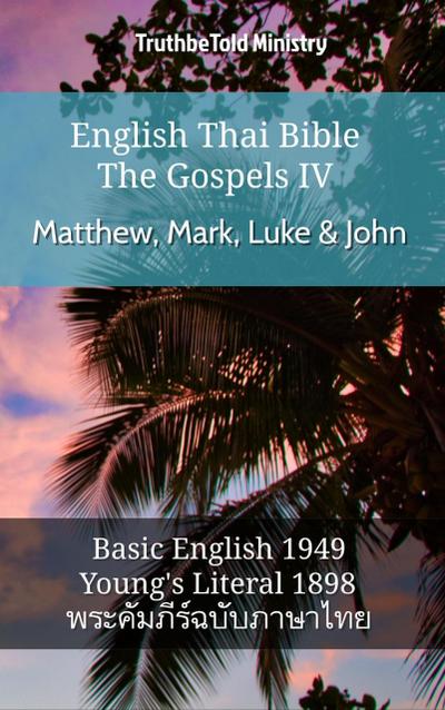 English Thai Bible - The Gospels IV - Matthew, Mark, Luke & John