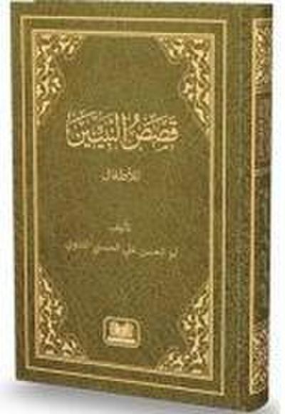 Kasasun Nebiyyin Arapca - Yeni Dizgi Ciltli