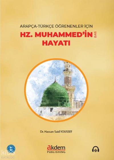 Arapca - Türkce Ögrenenler icin Hz. Muhammedin S.a.v Hayati