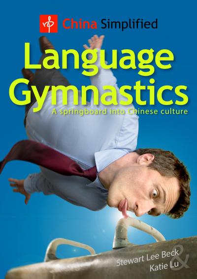 China Simplified: Language Gymnastics