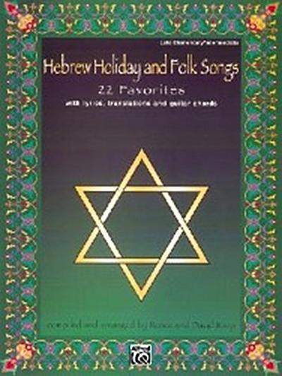 HEBREW HOLIDAY & FOLK SONGS