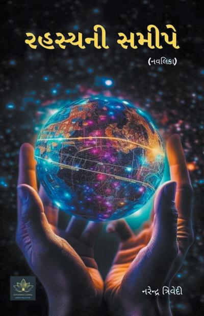 &#2736;&#2745;&#2744;&#2765;&#2735;&#2728;&#2752; &#2744;&#2734;&#2752;&#2730;&#2759;