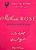 Méthode Rose 1ère annéede piano (fr/arab)