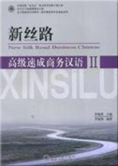 Xiaoqi, L: New Silk Road Business Chinese - Advanced vol.2