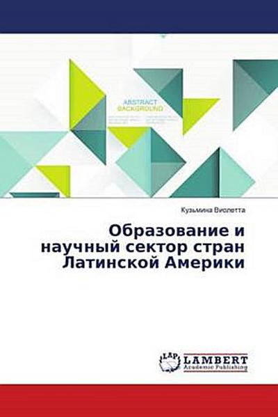 Obrazowanie i nauchnyj sektor stran Latinskoj Ameriki