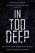 In Too Deep