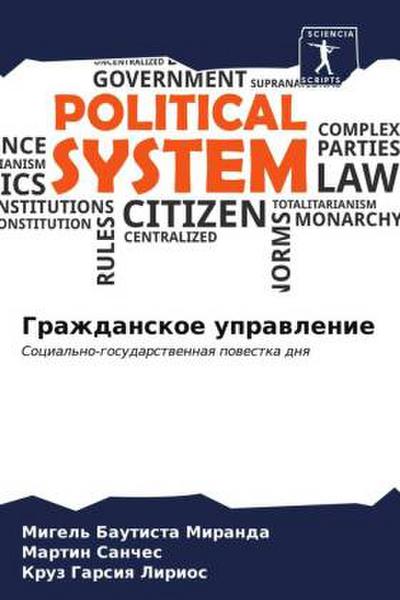 Grazhdanskoe uprawlenie