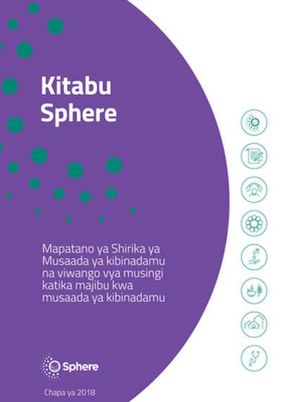 Maneno ya utangulizi ya Kitabu Sphere Swahili