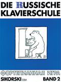 Die Russische Klavierschule 2