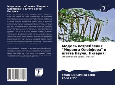 Model’ potrebleniq "Moringa Olejfera" w shtate Bauchi, Nigeriq: