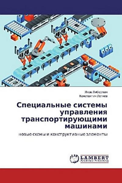 Special’nye sistemy upravleniya transportirujushhimi mashinami