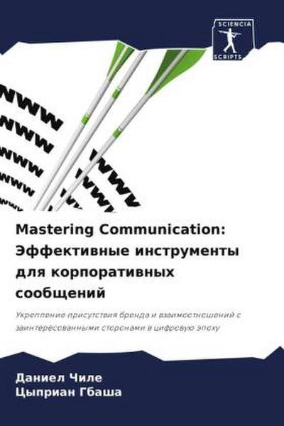 Mastering Communication: Jeffektiwnye instrumenty dlq korporatiwnyh soobschenij