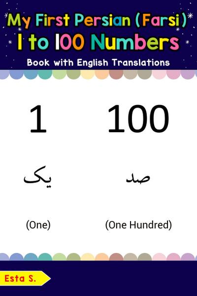 My First Persian (Farsi) 1 to 100 Numbers Book with English Translations (Teach & Learn Basic Persian (Farsi) words for Children, #25)