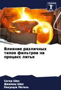 Vliqnie razlichnyh tipow fil’trow na process lit’q