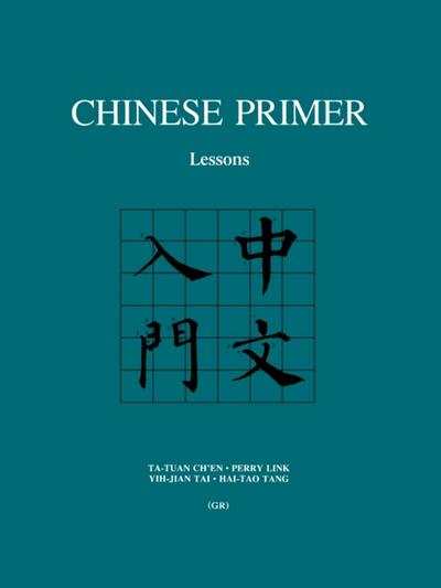 Chinese Primer