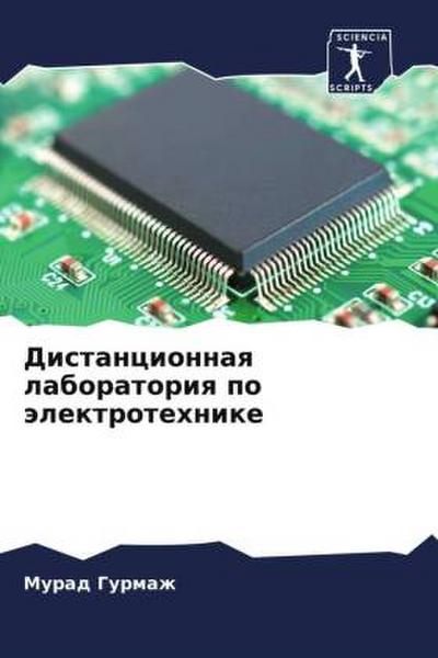 Distancionnaq laboratoriq po älektrotehnike