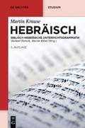 Hebräisch