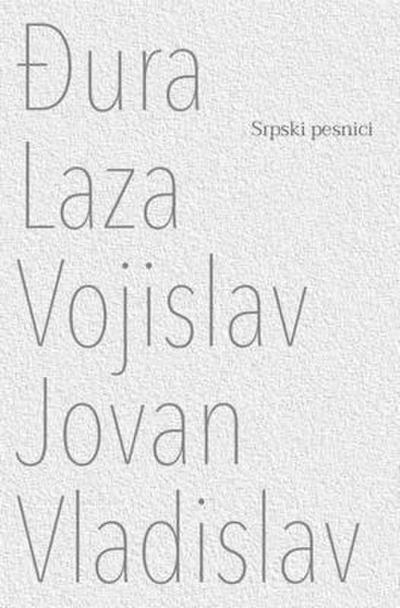 Djura Laza Vojislav Jovan Vladislav
