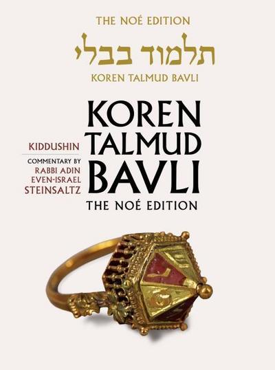 Koren Talmud Bavli, the Noe Edition, Volume 22: Kiddushin, Hebrew/English