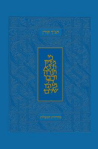 Koren Tanakh Hama’alot, Blue