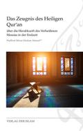 Das Zeugnis des Heiligen Qur’an