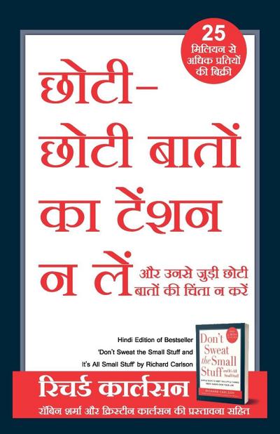 Chhoti Chhoti Baton ka Tension na Le (Hindi Edition Of Don’t Sweat the Small Stuff and It’s All Small Stuff)